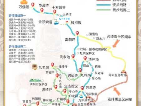 峨眉山在哪里？详细地址、交通方式及门票信息！