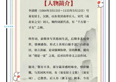 顾清明原型是张静江吗？深度解析其历史原型人物