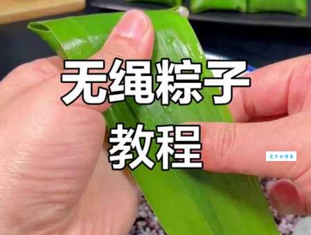 煮粽叶用冷水还是开水？教你轻松煮出完美粽叶，包出美味粽子