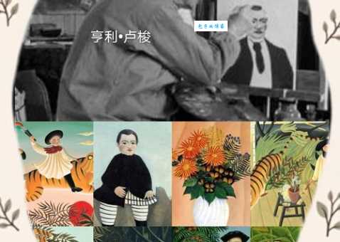 简谱发明之谜:法国卢梭还是另有其人?
