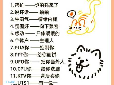 川建国梗的由来和含义是什么？一文带你了解这个网络流行语