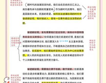 如何成为一名文艺青年？文艺青年培养指南及必备技能