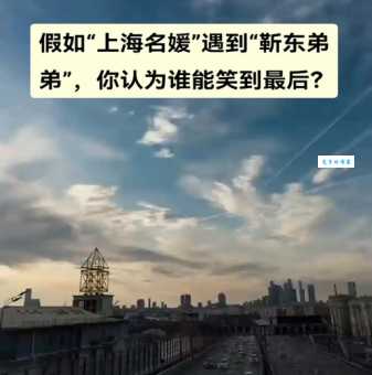 名媛是什么梗？网络流行语深度解读及来源