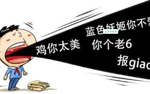 名媛是什么梗?网络流行语深度解读及来源