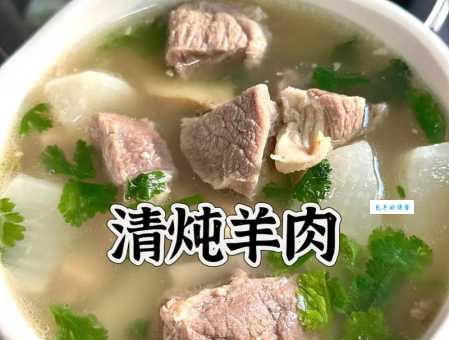 羊肉怎么炖才好吃又烂?去除腥味小妙招!