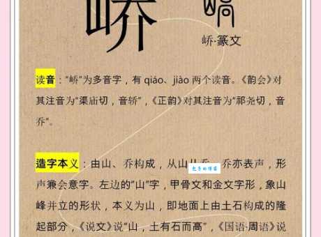 庹怎么读?tuǒ的读音及含义详解,带你轻松掌握!