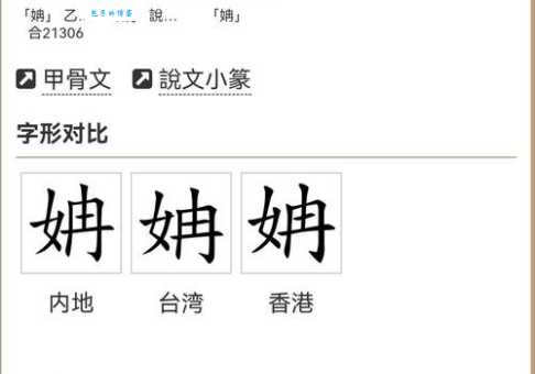 庹怎么读？tuǒ的读音及含义详解，带你轻松掌握！