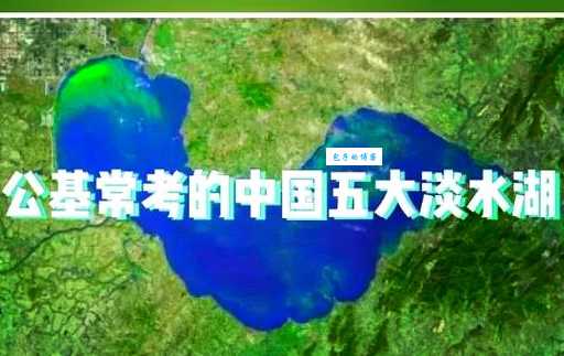 探秘中国第二大淡水湖:洞庭湖位于哪个省份?