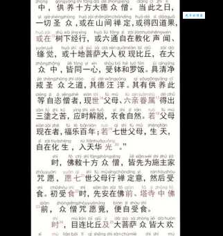盂兰盆节：目连救母典故及节日由来详解