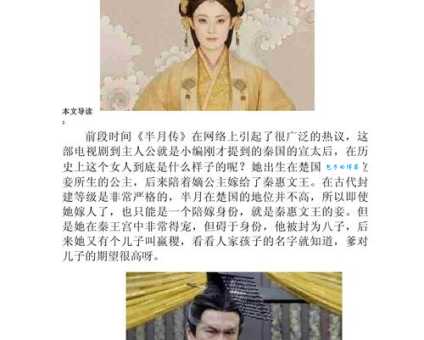 芈月是嬴政的什么人？揭秘他们之间的血缘关系