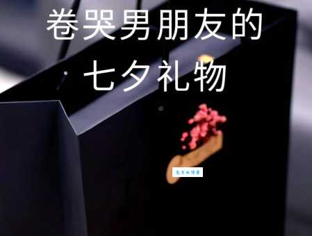 愚人节送男友女友什么礼物好？惊喜又走心的选择