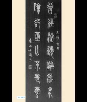 曾经沧海难为水,除却巫山不是云:全诗赏析及上一句解读