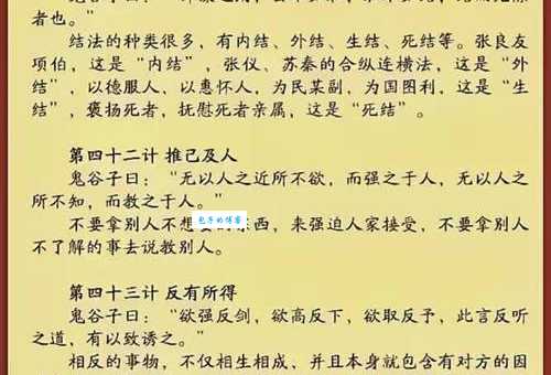 鬼谷子八个徒弟谁最厉害?揭秘鬼谷子弟子实力排名顺序