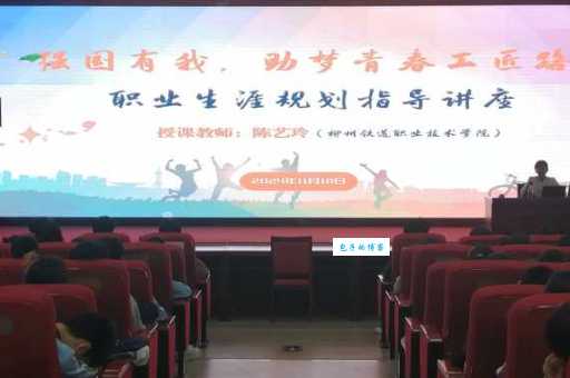 汕头市第二技工学校：培养高技能人才的摇篮