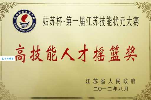 汕头市第二技工学校:培养高技能人才的摇篮