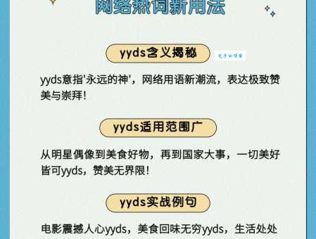 BGM网络语是什么梗?简单易懂的解释来了