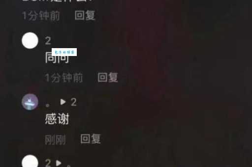 BGM网络语是什么梗？简单易懂的解释来了