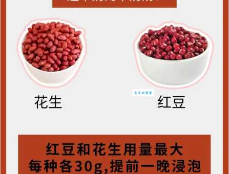 五红汤的五种材料是什么?配方及功效详解