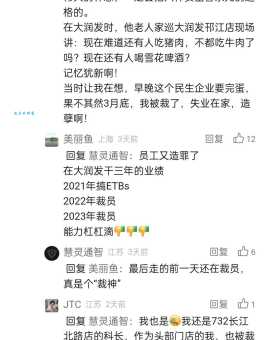 网红词“南山必胜客”指的是什么？它背后的故事是什么？