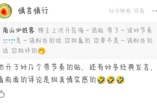 网红词“南山必胜客”指的是什么?它背后的故事是什么?