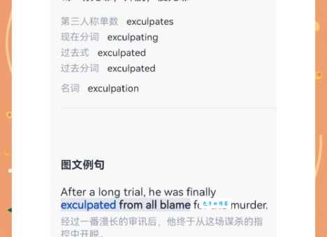 蝉联往复是什么意思啊？深度解析及近义词辨析