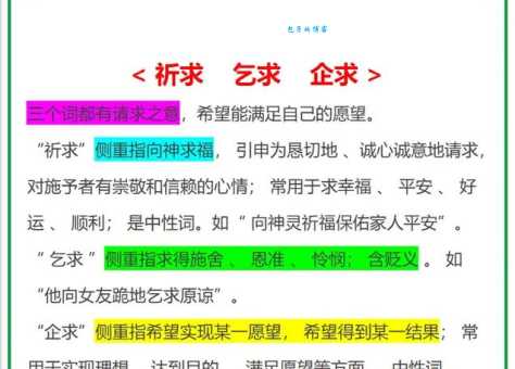 蝉联往复是什么意思啊？深度解析及近义词辨析