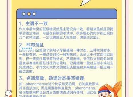 莘莘学子是什么意思?避免误用“莘莘学子”的常见错误