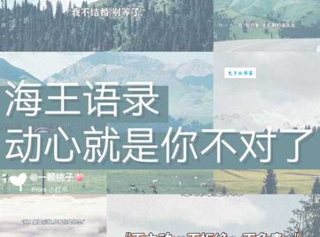 海王是什么意思？别被花言巧语迷惑，远离“海王”