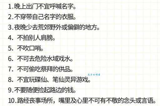 四大鬼节哪个最吓人?中元节鬼门大开最恐怖!