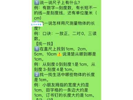 想了解1U等于多少厘米？看完这篇就明白了