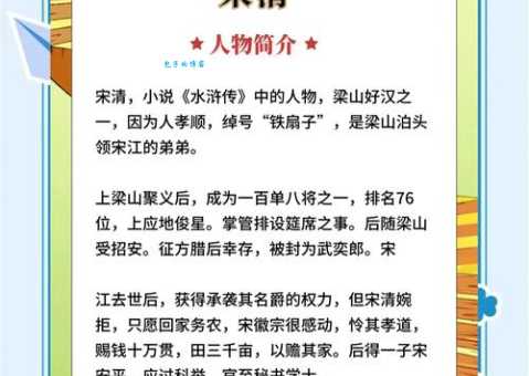 走近宋应星:解读他那些鲜为人知的著作及生平