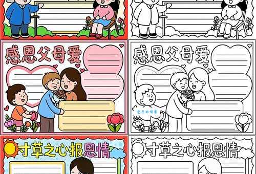 谁言寸草心报得三春晖的意思一分钟带你读懂古诗