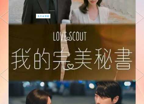 罗曼史是什么意思 揭秘浪漫爱情背后的真正含义