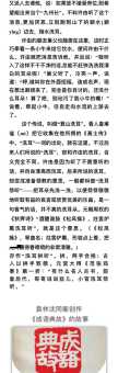 仰事俯畜的意思是什么简单解释给你听
