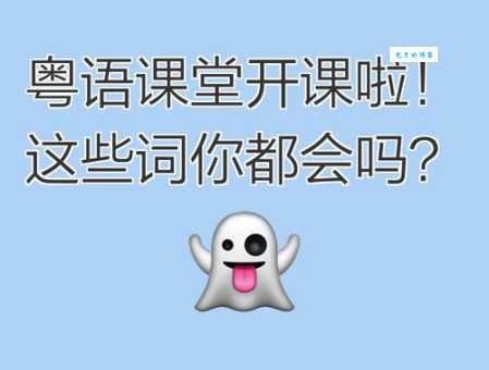 黄台之瓜的反义词有哪些这些词你用过吗