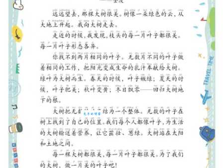 突飞猛进读音释义详解，轻松学会正确使用