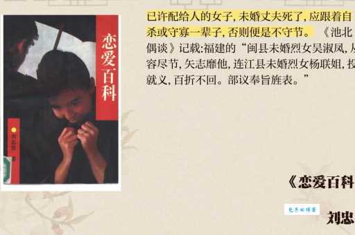 烈女是什么意思 烈女行为在现代社会还适用吗