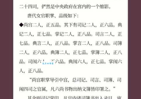 父母官的意思和职责古代好官的标准是什么