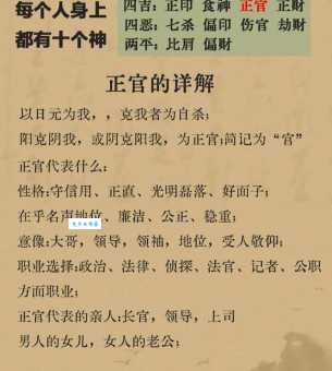 父母官的意思和职责古代好官的标准是什么