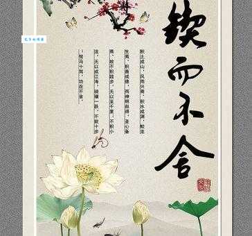 锲而不舍的锲是什么意思 这个成语的由来你知道吗