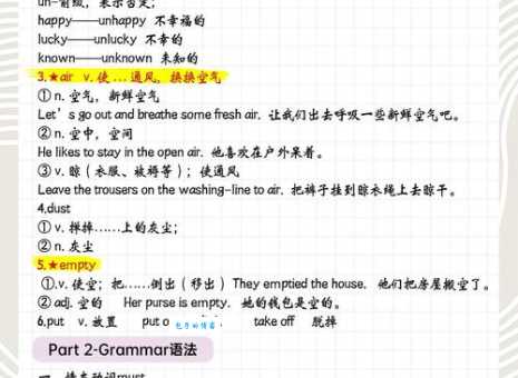 高情逸态是什么意思 读音和具体用法一次讲清楚
