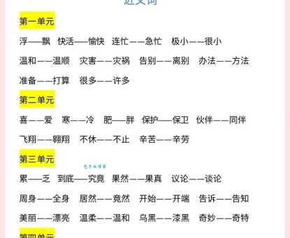 游人如织的反义词是什么描写冷清场景就用这些词