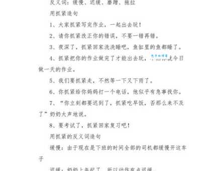 游人如织的反义词是什么描写冷清场景就用这些词