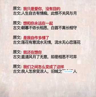 落花有意流水无情的意思原来是这样解释的