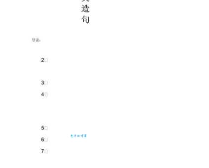 神采奕奕怎么读什么意思 常见用法和详细释义解析