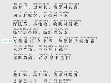 判若鸿沟的意思读音及用法全面解析简单易懂