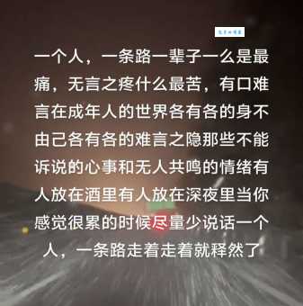痛心疾首的真正含义 很多人都理解错了