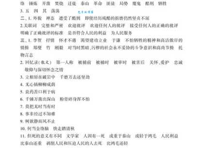 确乎的意思是什么 确乎这个词到底怎么理解