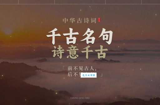 偎香倚玉是指单还是双 古人用这个词到底指什么