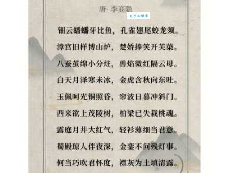 偎香倚玉是指单还是双 古人用这个词到底指什么